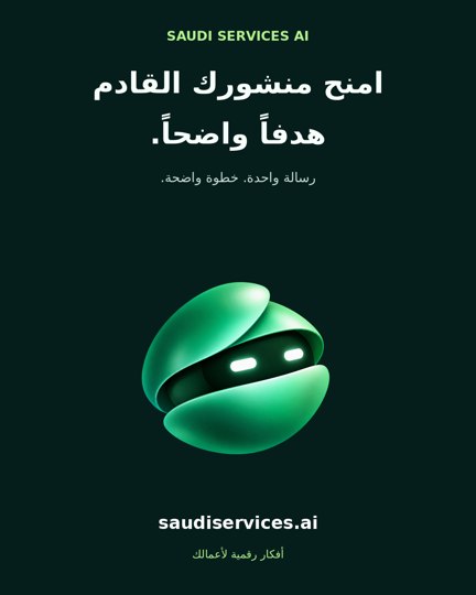 نموذج منشور فيسبوك