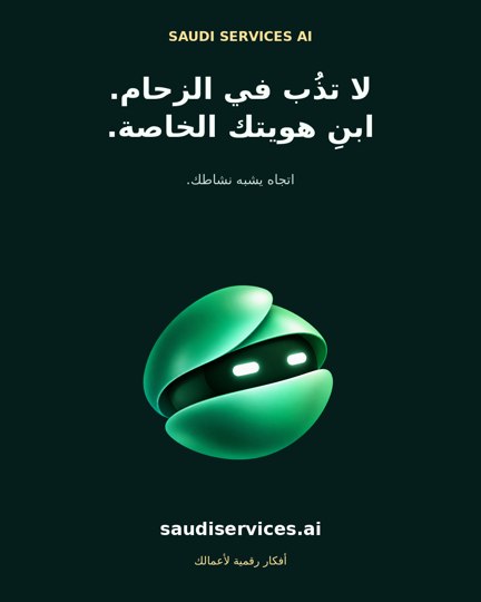 نموذج منشور إنستغرام