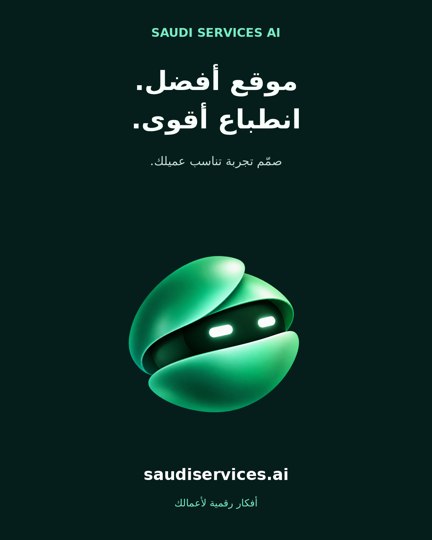 نموذج منشور LinkedIn